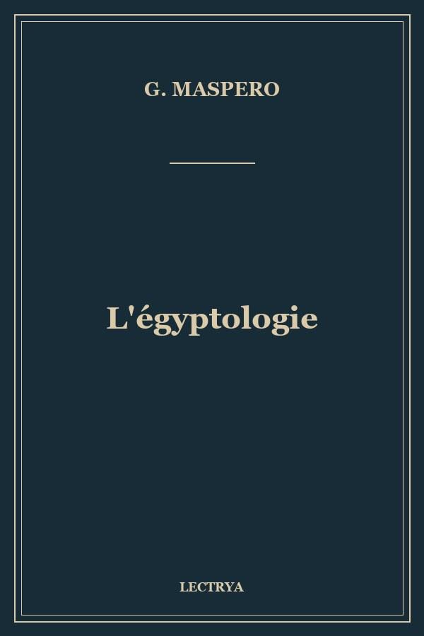 L'égyptologie
